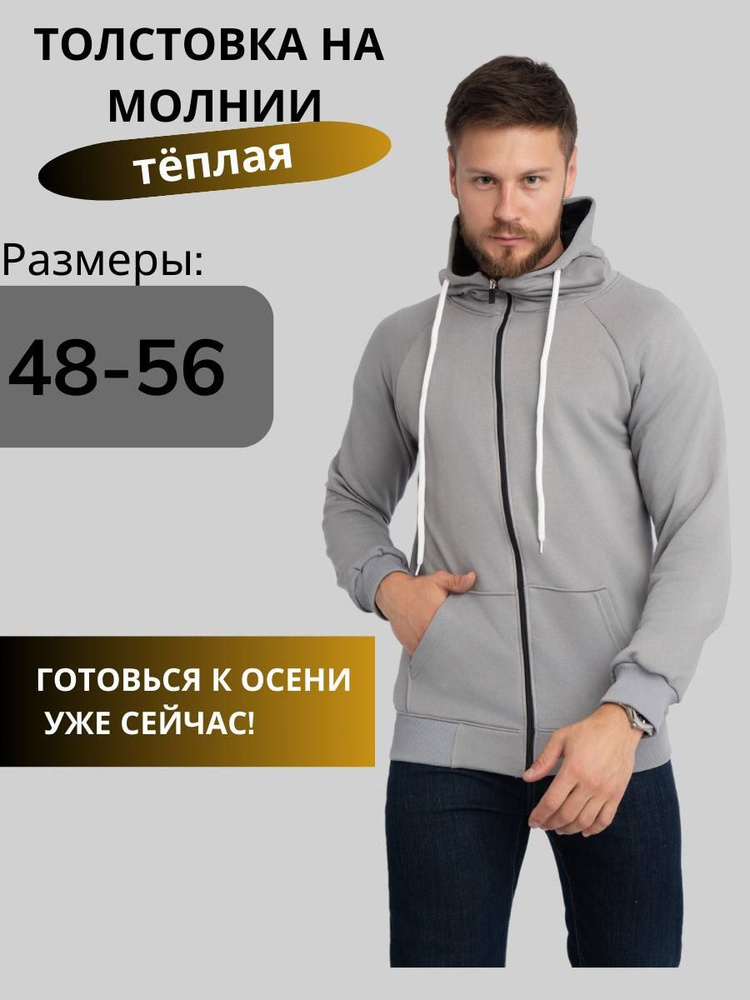 Худи P&H SHOP #1