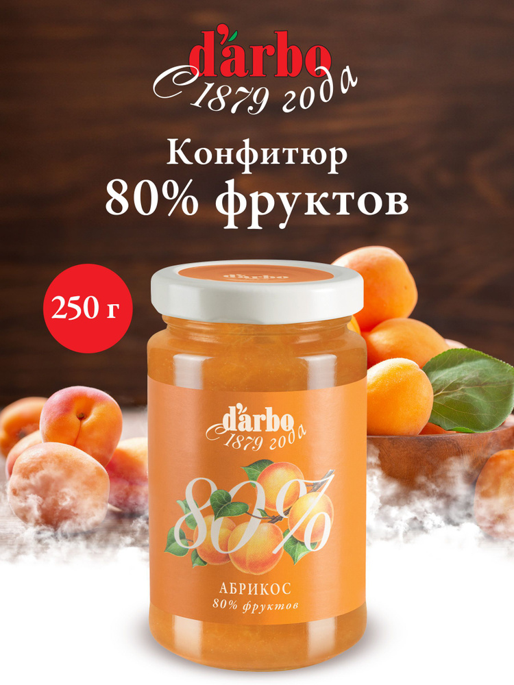 Конфитюр DARBO Абрикос 250 г #1