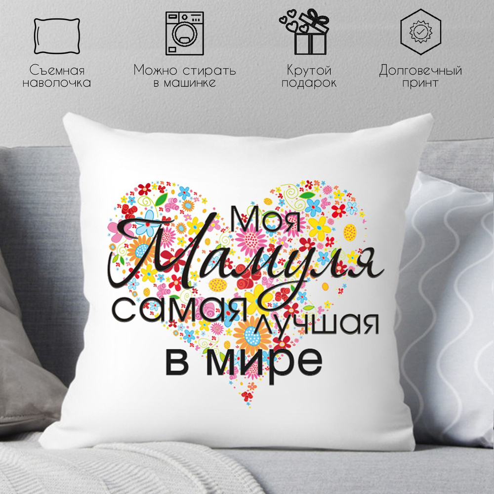 Print style Подушка декоративная, 38x38 #1