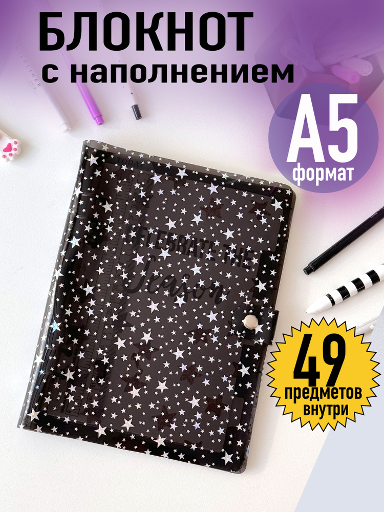  Блокнот A5 (14.8 × 21 см), листов: 40 #1