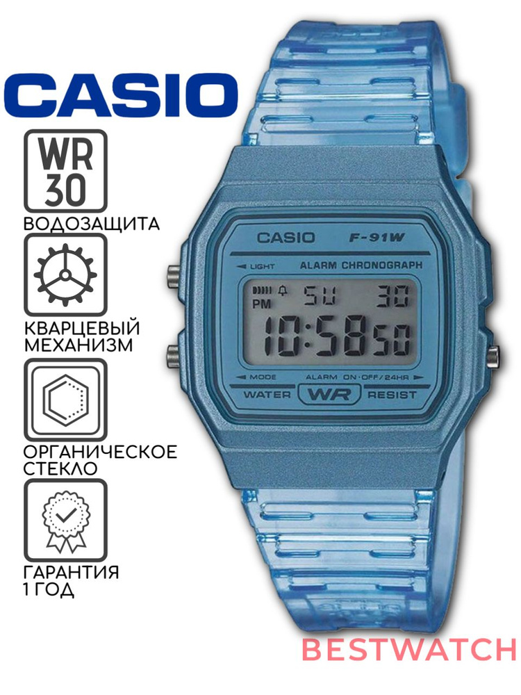 Женские наручные часы Casio F-91WS-2DF #1