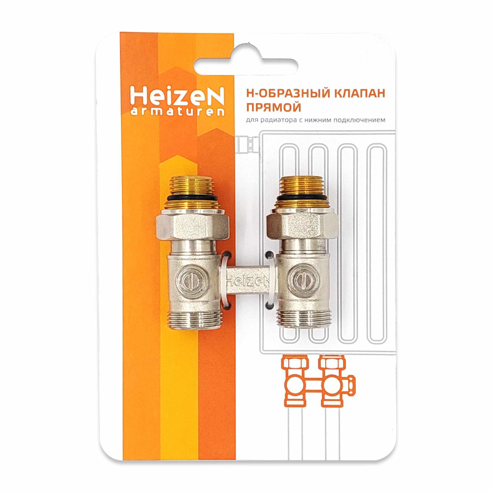 Узел нижнего подключения Н-образный прямой Heizen 1/2"x3/4" #1