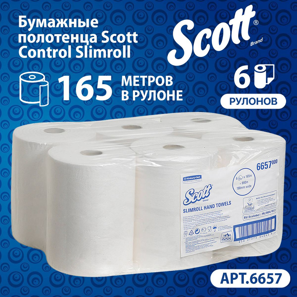 Бумажные полотенца Scott Slimroll 1 слой (6 рул х 165 м), 6657 #1