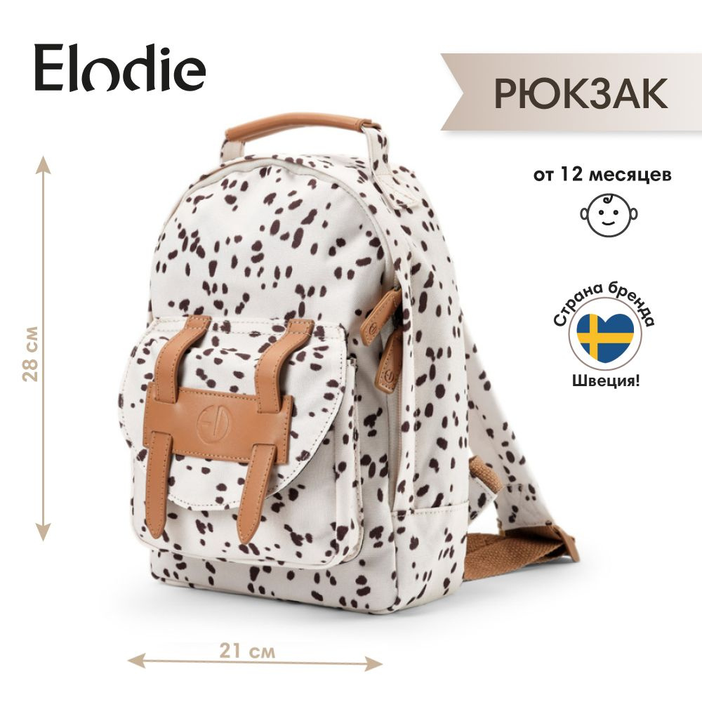 Рюкзак детский в садик Elodie MINI Dalmatian Dots, с 12 месяцев #1