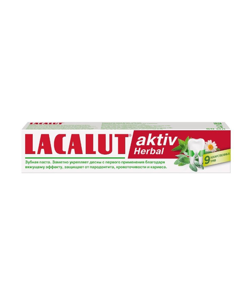 lacalut зубная паста aktiv herbal 50мл - 1шт. #1