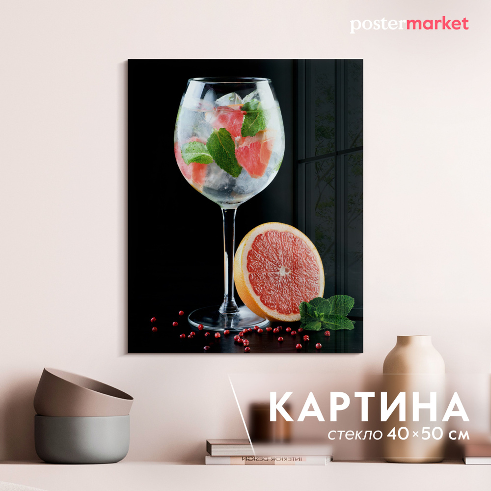 Картина на стекле Postermarket "Коктейль" 40х50 см #1