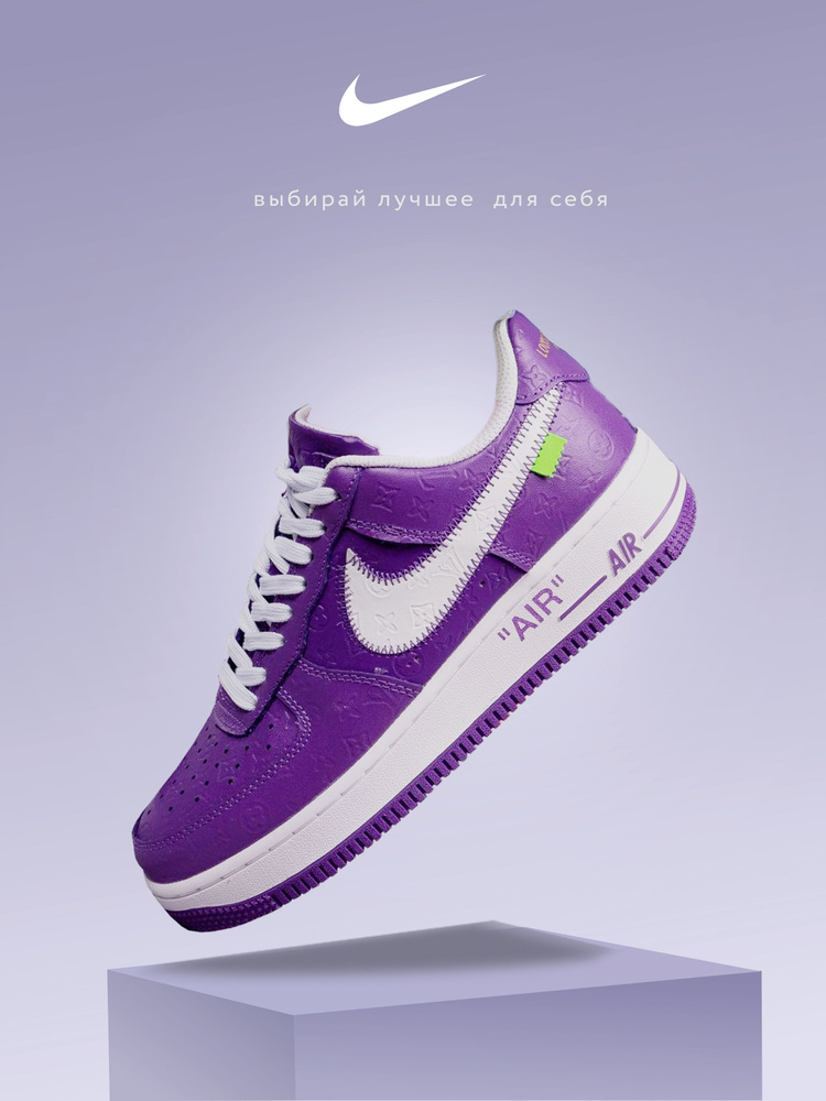 Кроссовки Nike Air Force 1 #1