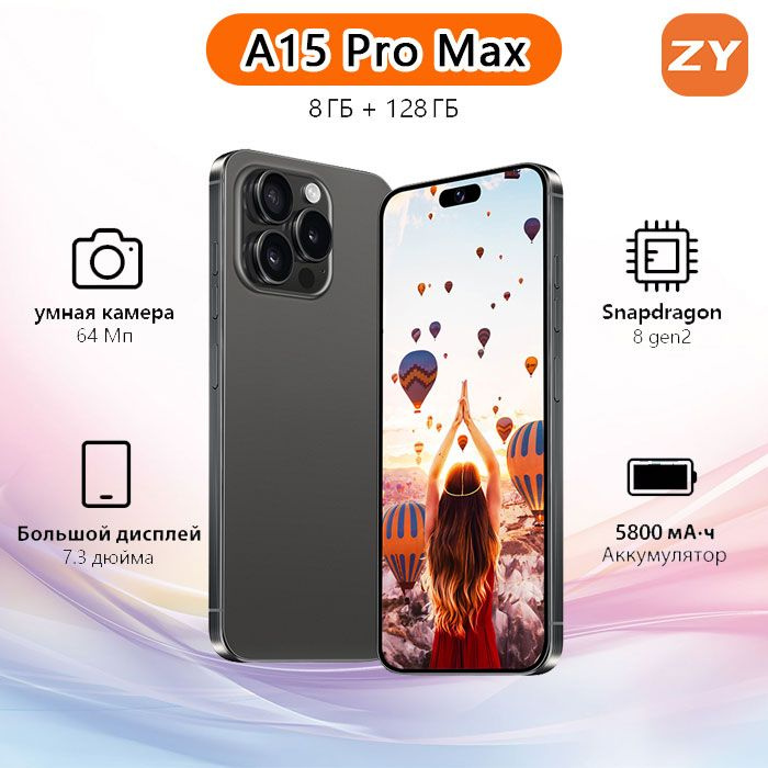 ZUNYI Смартфон A15 Pro Max смартфоны Hot 40 Pro телефон андроид смартфон Ростест (EAC) 8/128 ГБ, черный #1