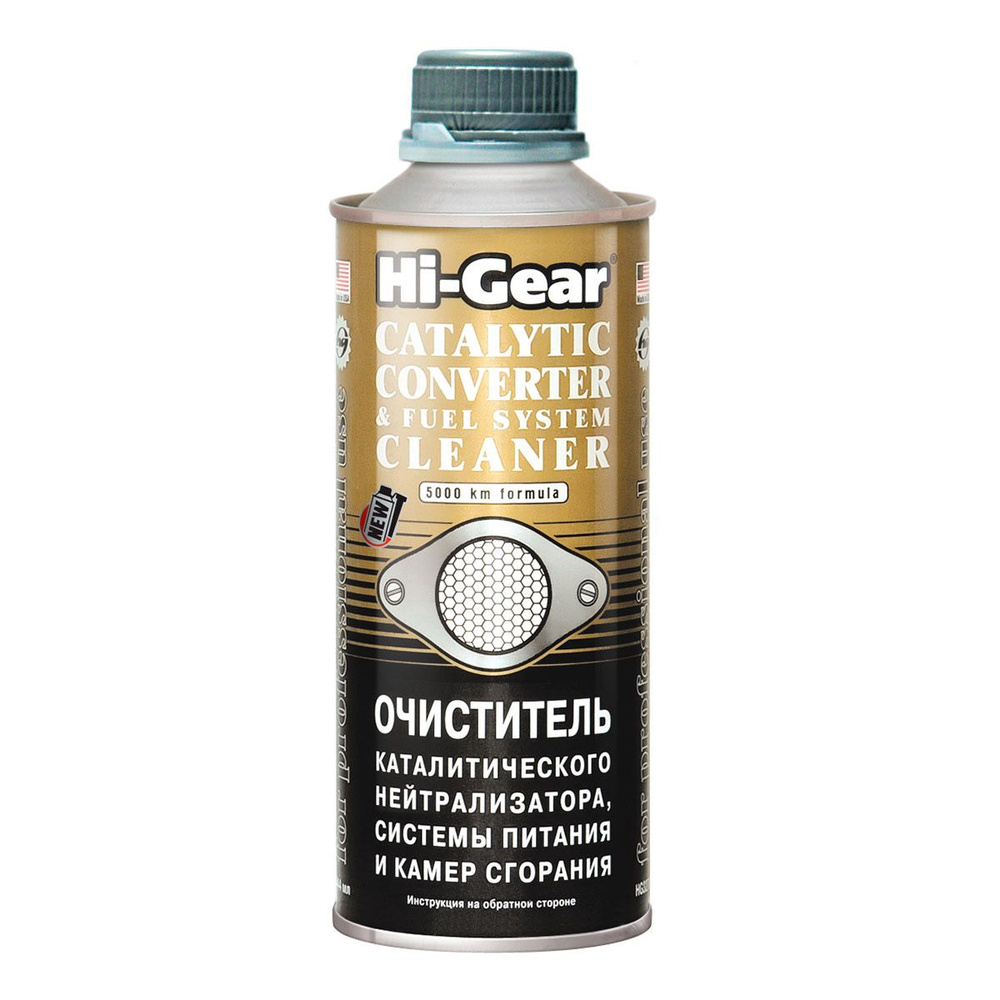 Очиститель каталитического нейтрализатора Hi-Gear HG3270, 444 мл ...