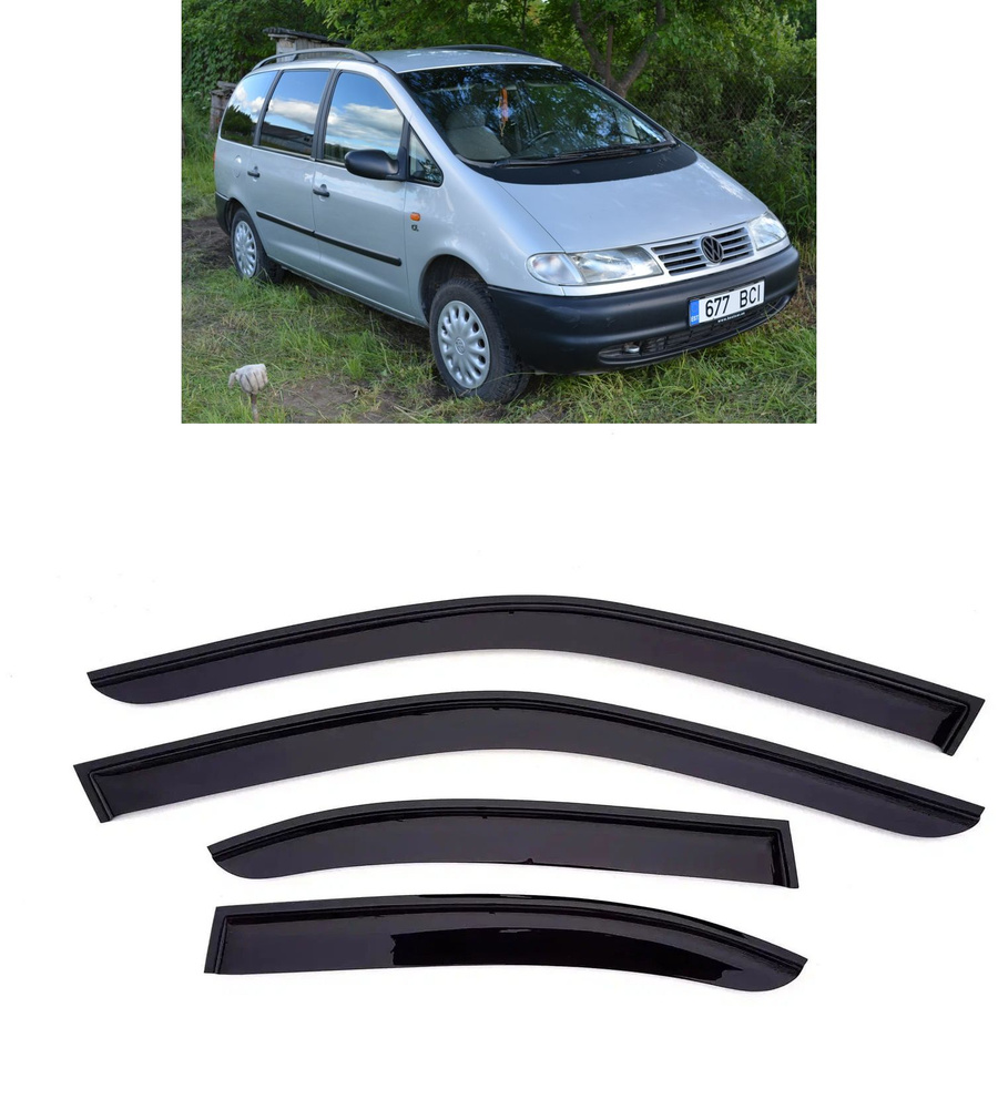 Дефлекторы боковых окон VOLKSWAGEN Sharan Фольксваген Шаран (1995-2010)  #1