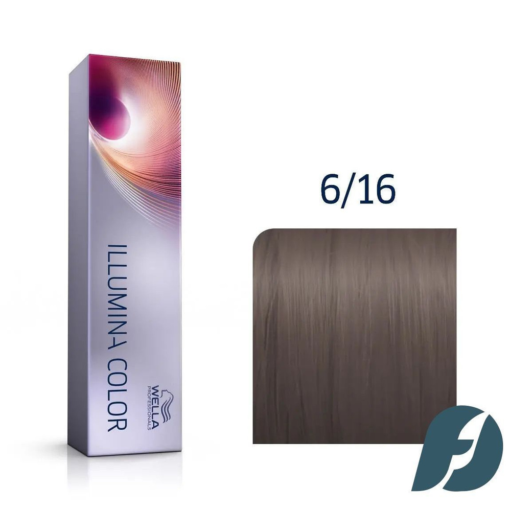 Wella Professionals Illumina Color 6/16 Крем-краска для волос - Темный блонд пепельный фиолетовый, 60мл #1