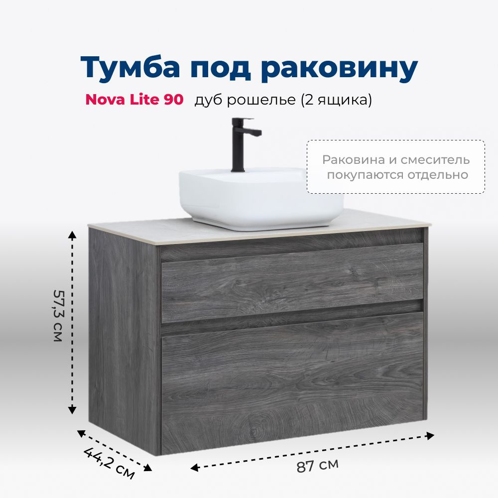 Тумба под раковину Aquanet Nova Lite 90 дуб рошелье (2 ящика) #1