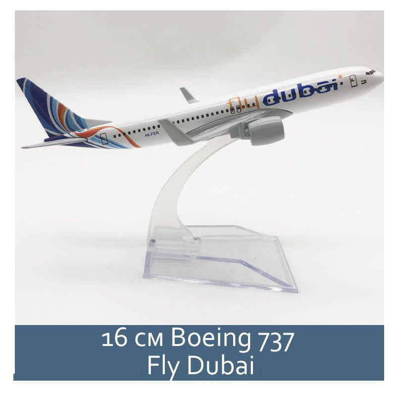 Модель самолета 16 см, Boeing 737 Fly Dubai, металл, на подставке #1