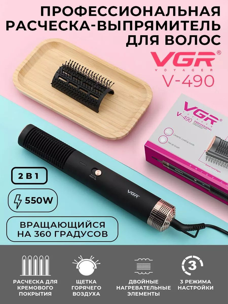 BaByliss Фен для волос u635813 #1