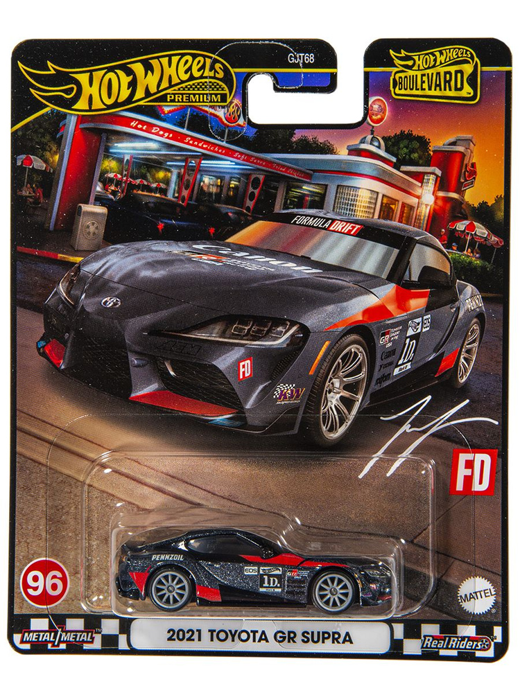 Машинка Hot Wheels Premium 2021 Toyota GR Supra #1