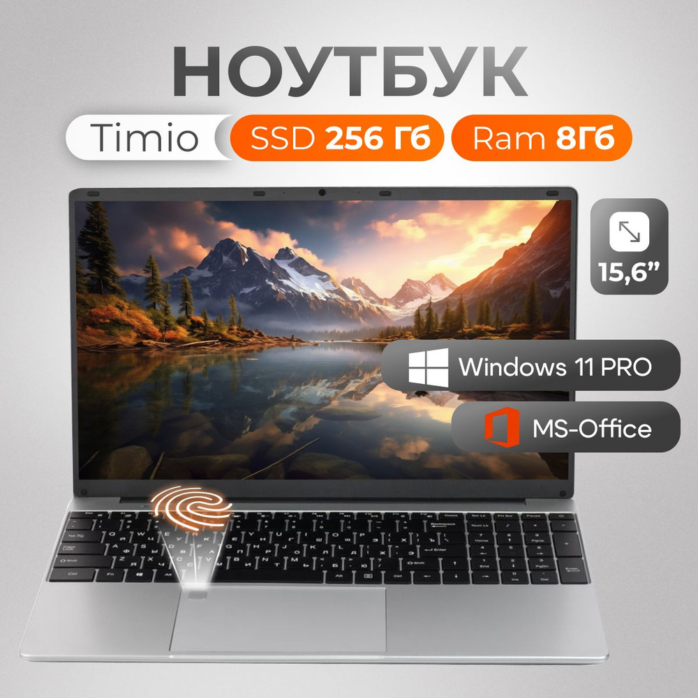 Asus 15,6 fhd celeron 4gb. Ноутбук с 3g. 6. 6. Notebook intel n5095 отзывы.