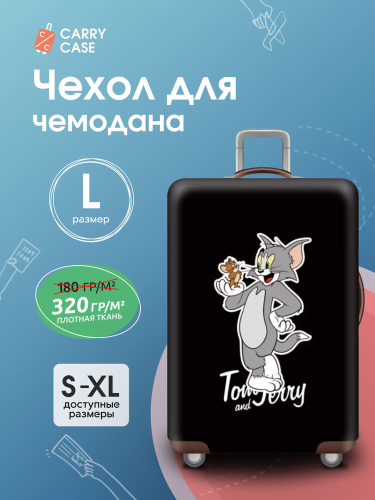 Чехол для чемодана детский Tom and Jerry черный, размер L #1