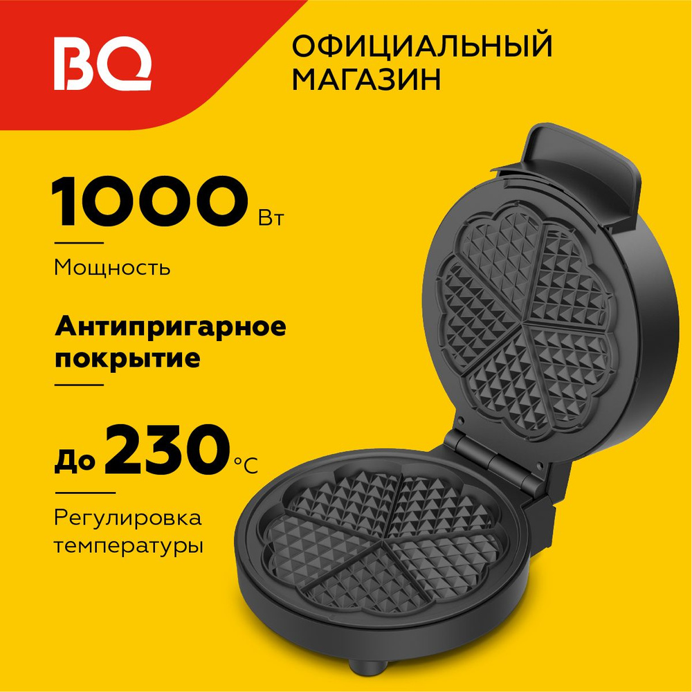 Вафельница электрическая BQ ST1010 Черно-серебристая #1