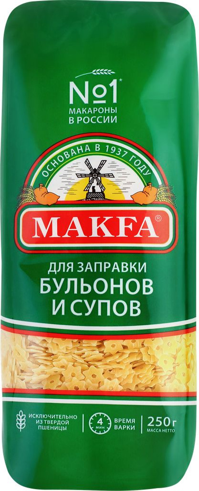 Макароны MAKFA Звездочки, 250г #1