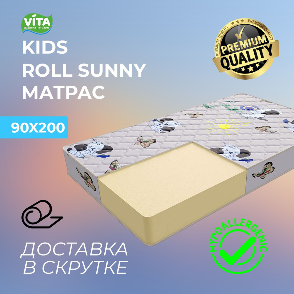 Матрас VITA Kinder Roll Sunny(90х200) #1