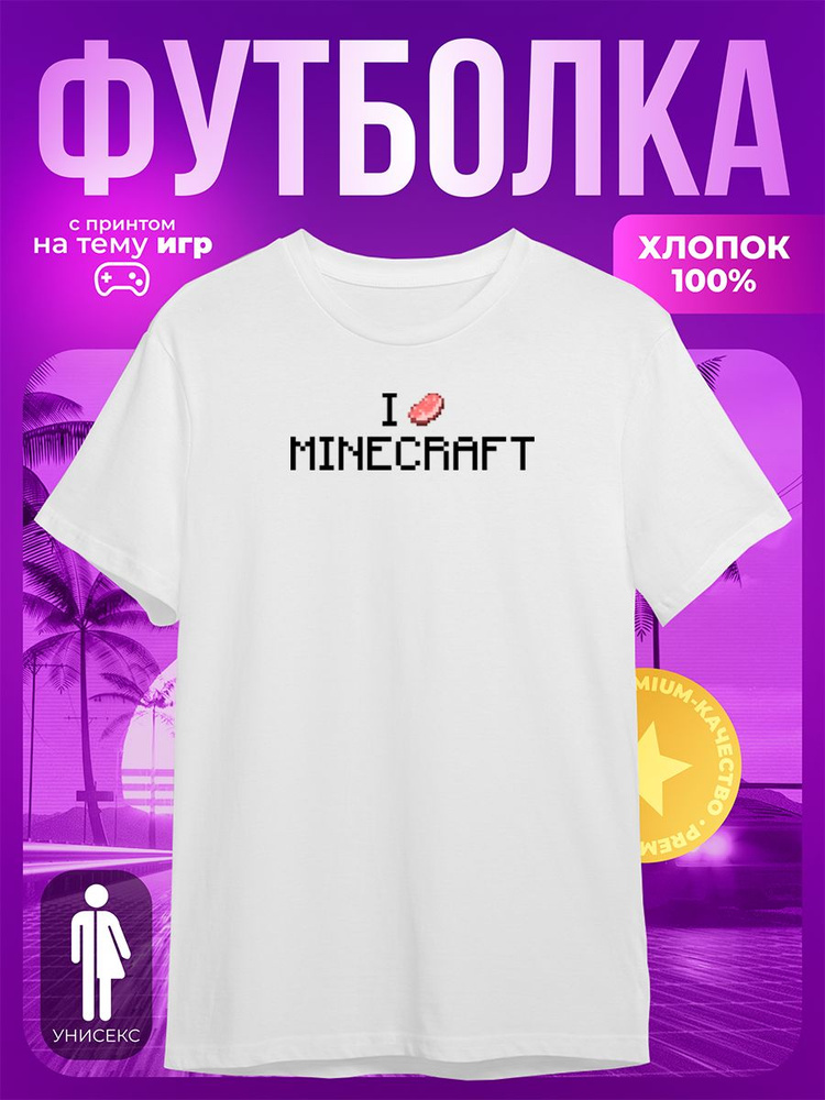 Футболка SOFPRINT #1