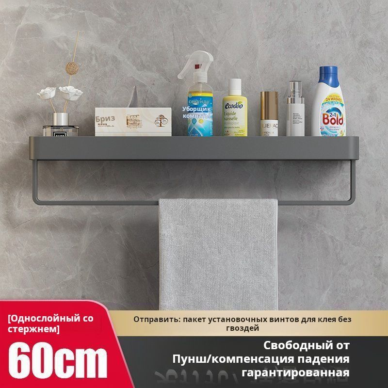 GROHE Полка для ванной комнаты Прямая 1 ярусная #1