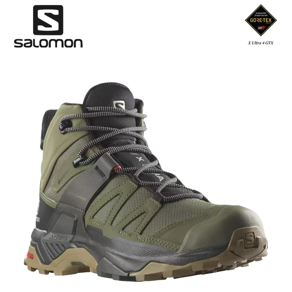 Ботинки для треккинга Salomon X ULTRA MID GTX #1