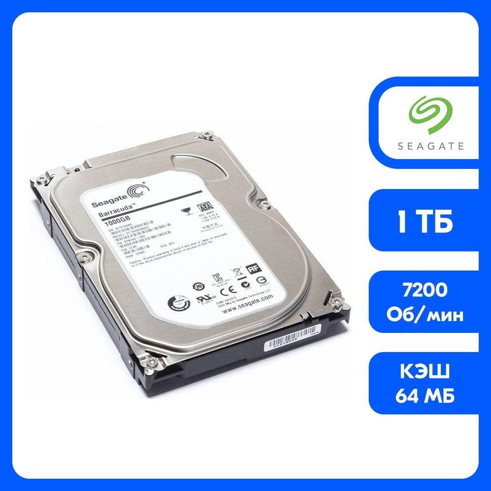 Seagate 1 ТБ Внутренний жесткий диск (ST1000DM003)  #1