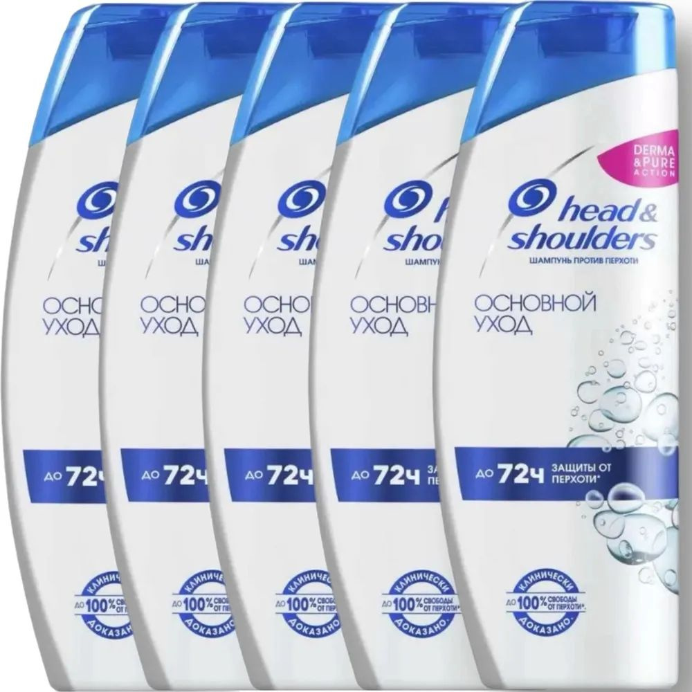 Head&Shoulders Шампунь для волос, 2000 мл #1