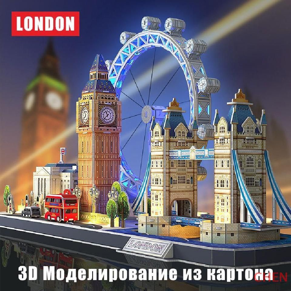 Конструктор, Модель для сборки, Лондон, LONDON/ 3D Моделирование из картона / Подарок ребенку  #1