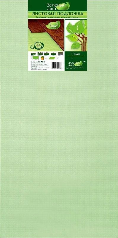 Подложка Листовая из ВПС под ламинат и паркетную доску, 3мм, зелёная, 1х0,5м/уп.5кв.м.  #1