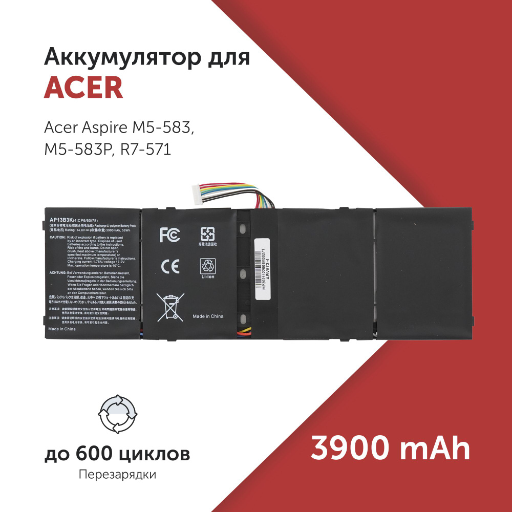 Аккумулятор AP13B3K для Acer M5-583 / R7-571 / R7-572 / V5-472 / V5-473 / V5-572 3900mAh  #1