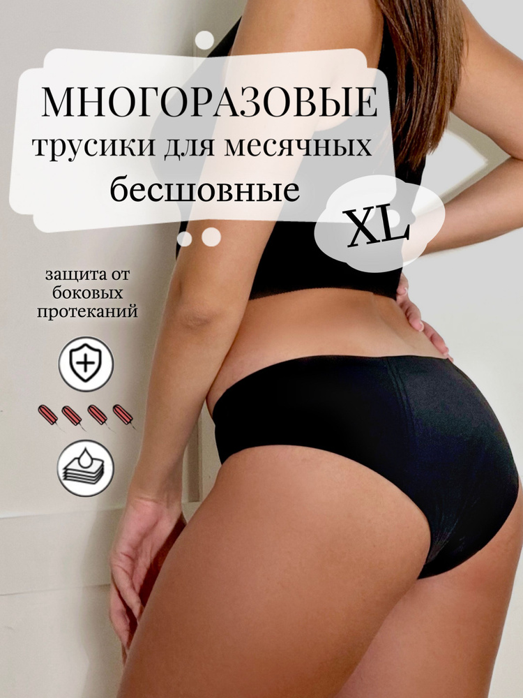 Трусы слипы Luxmom, 1 шт #1