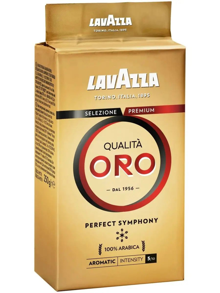 Кофе молотый Lavazza Qualita Oro 250 г x 20 шт #1