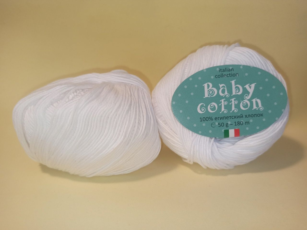 Два мотка пряжи для вязания WELTUS Baby cotton, цвет 82 (белый), 100% египетский хлопок, 50 гр., 180 #1