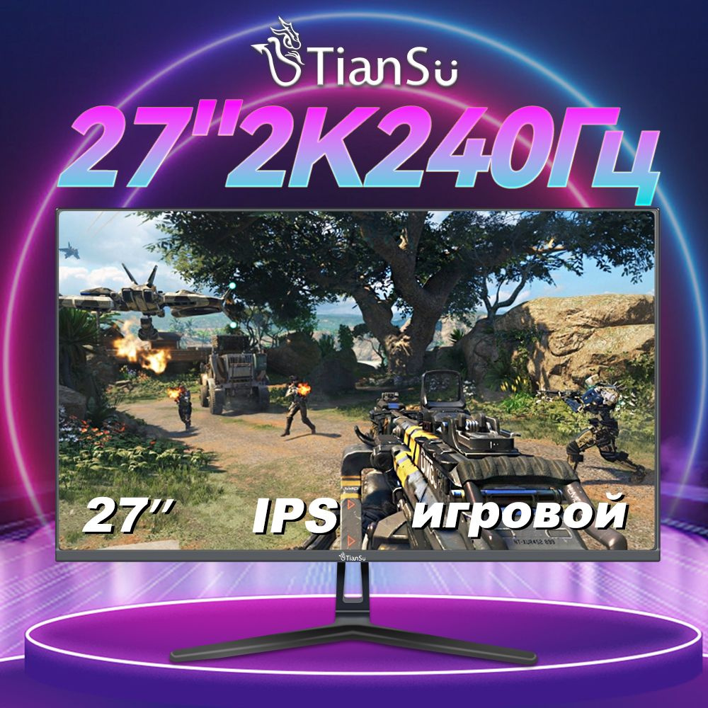 ETianSu 27" Монитор монитор для пк игровой 27 дюймов 2к 240Гц мониторы для компьютера IPS 0.5мс, черный #1