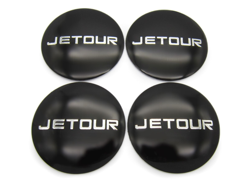 Наклейки на колесные диски JETOUR black D-60 mm #1