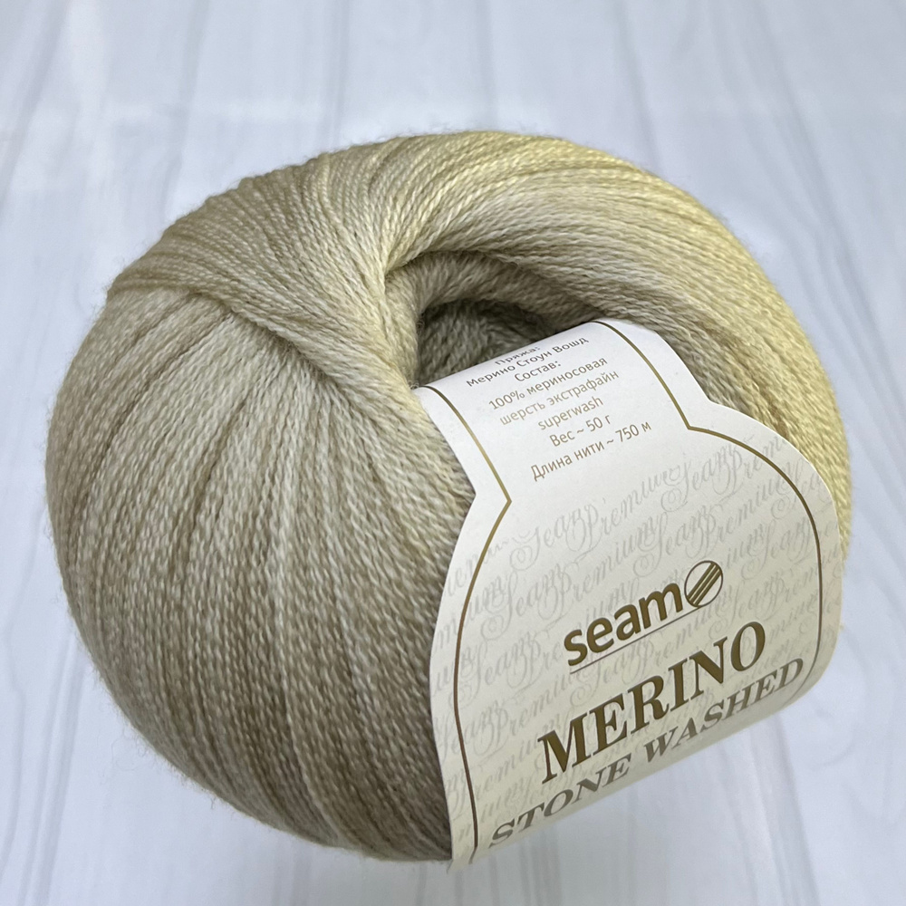 Пряжа для вязания 1шт 50гр 750м MERINO Stone Washed Seam (Мерино Стоун Вошд Сеам) 100% меринос цвет 07 #1