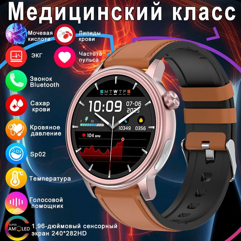 SACOSDING Умные часы Hygieia-ET-B, 46mm, коричневая кожа #1