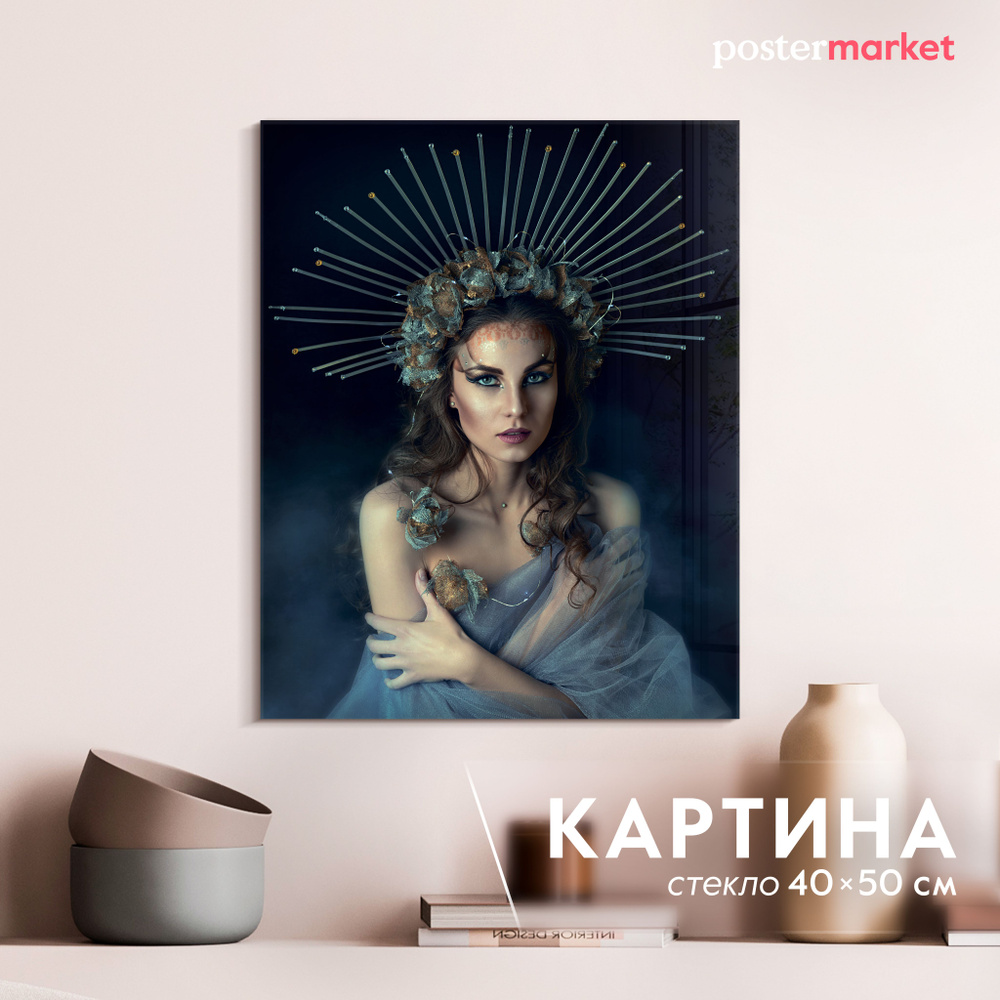 Картина на стену Postermarket "Модель в короне" 40х50 см #1