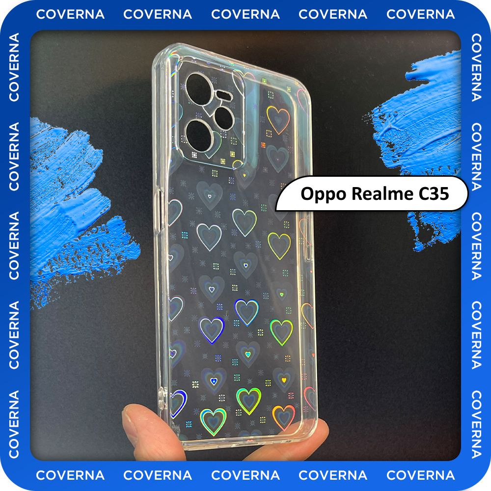 Прозрачный чехол на Oppo Realme C35, для Реалми С35 с рисунком голограммой сердечки  #1