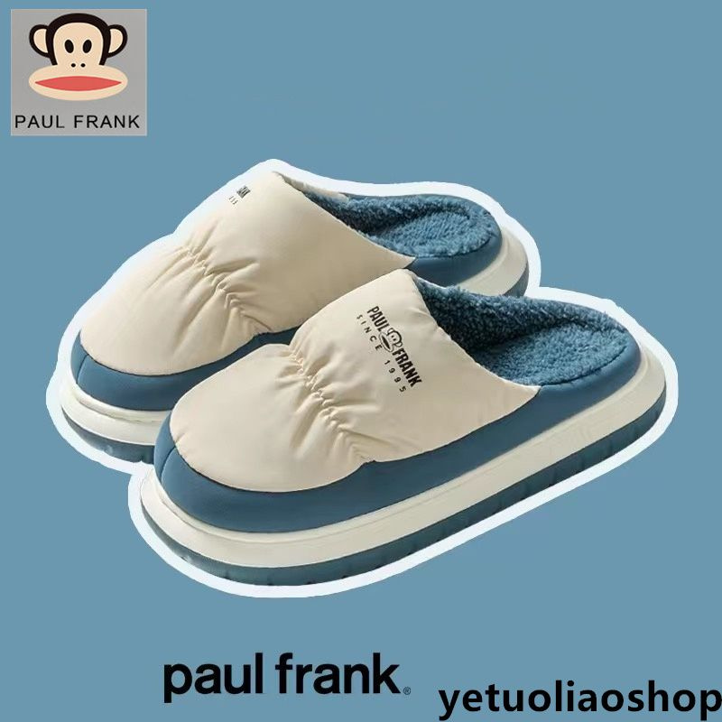 Сапоги домашние Paul Frank #1