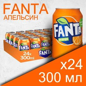 Fanta Orange, 0.3 л х 24 шт (Фанта Апельсин, Газированный напиток, ЖБ)  #1