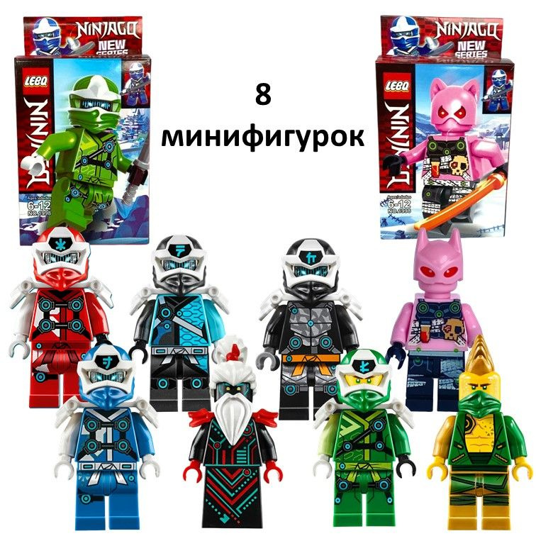 1998 Конструктор minifigures Ninjago, минифигурки Ниндзяго 8 шт. #1