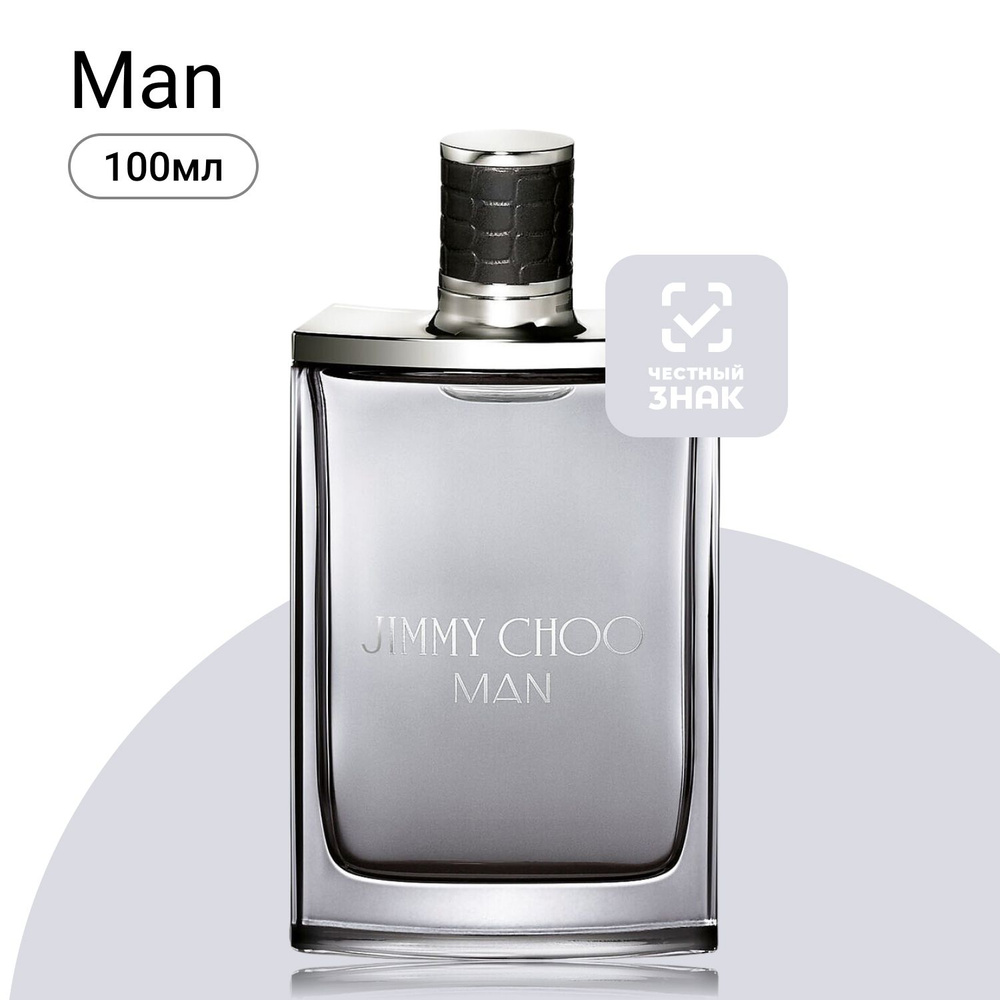 Jimmy Choo Man Туалетная вода 100 мл #1