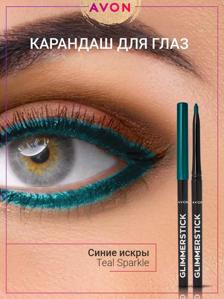 Карандаш для глаз Синие Искры Teal Sparkle #1