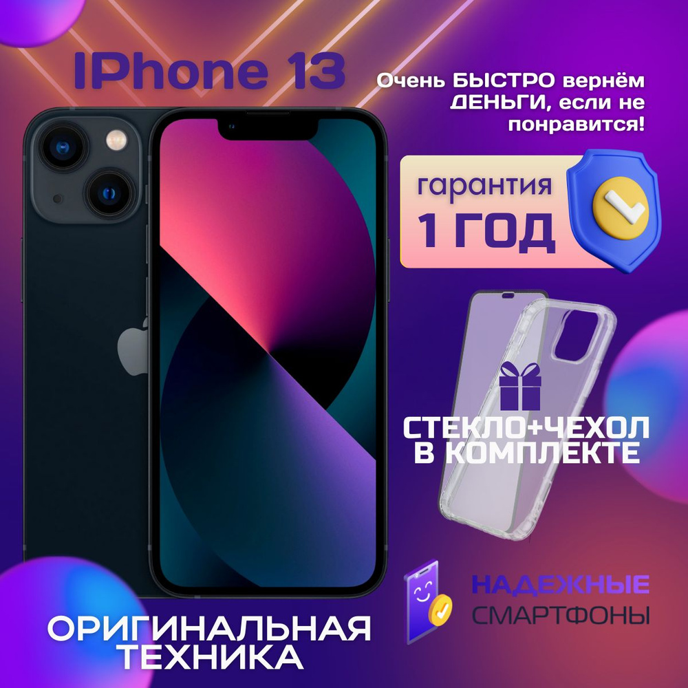 Apple Смартфон iPhone 13 4/128 ГБ, черный, Восстановленный #1