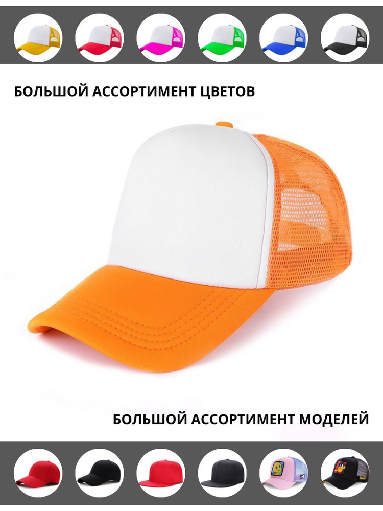 Бейсболка Captian Cap #1