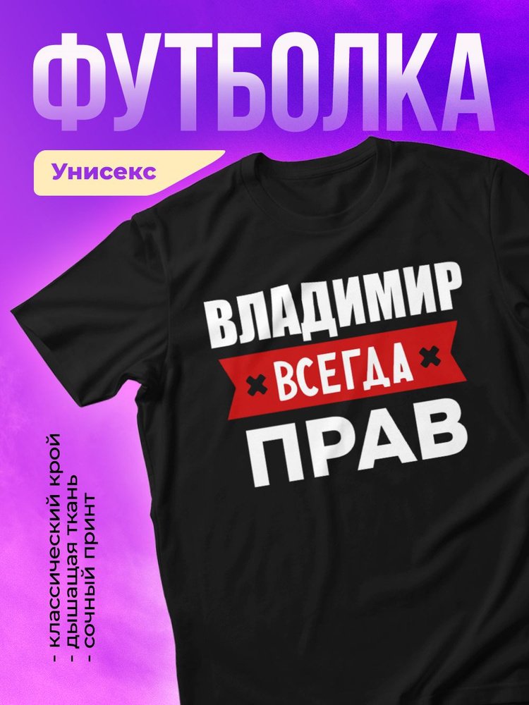 Футболка ЛИМPRINT #1