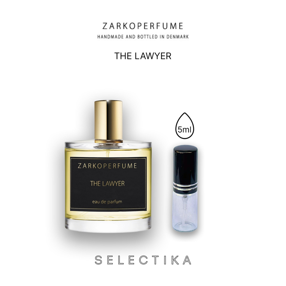 Вода парфюмерная ZARKOPERFUME THE LAWYER 5мл отливант #1